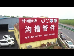 شرکت زتیان ویدئو